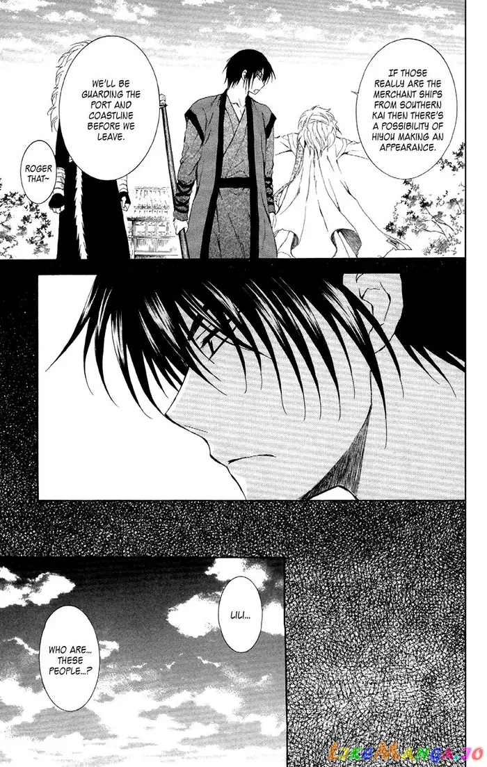Yona of the Dawn Chapter 88 image 03_optimized